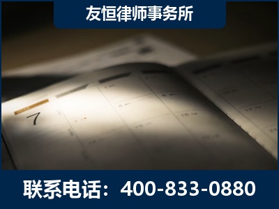 徐州-虚开增值税发票律师