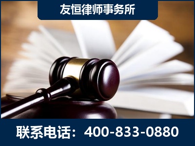徐州-郑祥律师