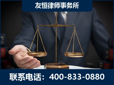 徐州-虚开增值税发票律师----郑祥律师