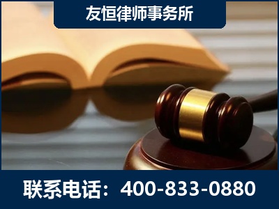 徐州-刑事律师----郑祥律师
